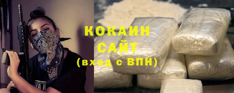 КОКАИН 99%  магазин  наркотиков  Каменск-Шахтинский 